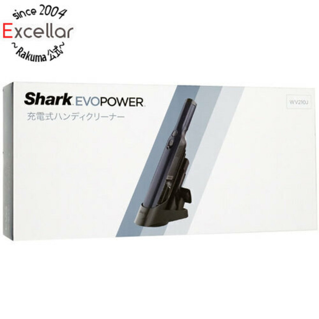 Shark EVOPOWER 充電式ハンディクリーナー WV210J