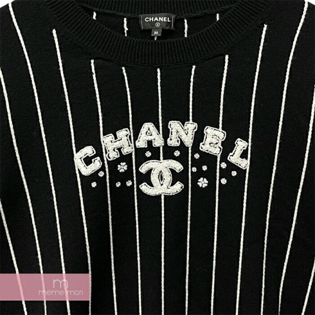 CHANEL(シャネル)のCHANEL 2023SS Stripe Cashmere Sweater P74734K10713 シャネル ストライプカシミヤセーター ニット ココマーク  パイル地ロゴパッチ ブラック サイズ50【231120】【中古-A】【me04】 メンズのトップス(ニット/セーター)の商品写真