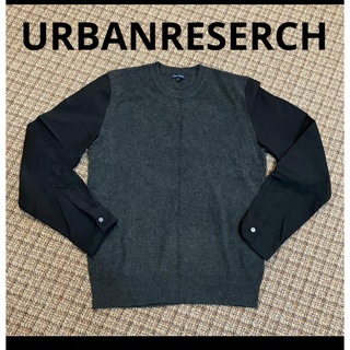 アーバンリサーチ(URBAN RESEARCH)のURBANRESERCH シャツ　ベスト(ニット/セーター)