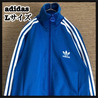 希少カラーピンク黒⭐️ビームス別注 adidas トラックジャケットvintage