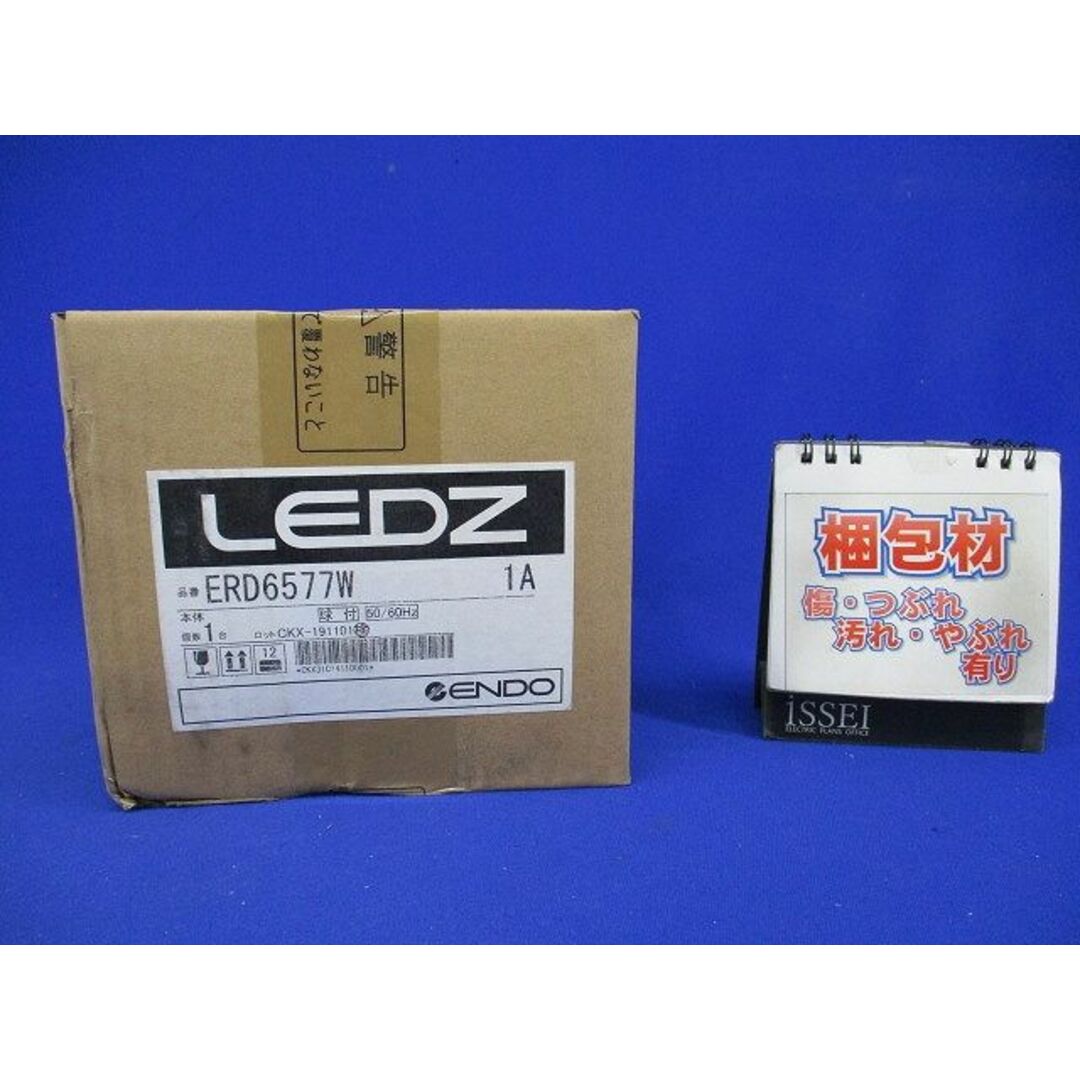 LEDベースダウンライト 浅型白コーン 温白色 φ125mm 広角