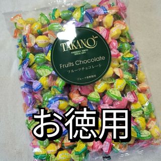 新宿高野フルーツチョコレート　315ｇ　チョコレート　モンロワール　ゴディバ(菓子/デザート)