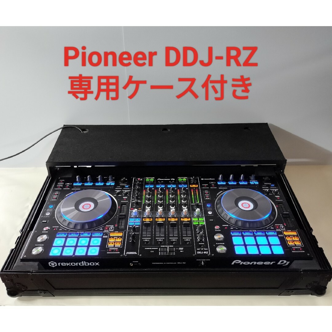 Pioneer - Pioneer DJ DDJ-RZ 15製 専用ケース付 値下げ交渉⭕の通販