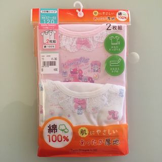 新品　女の子肌着 120 2枚組(下着)