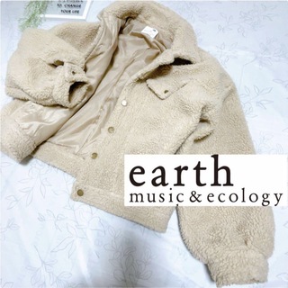 アースミュージックアンドエコロジー(earth music & ecology)のボアジャケット　ボアコート(ブルゾン)