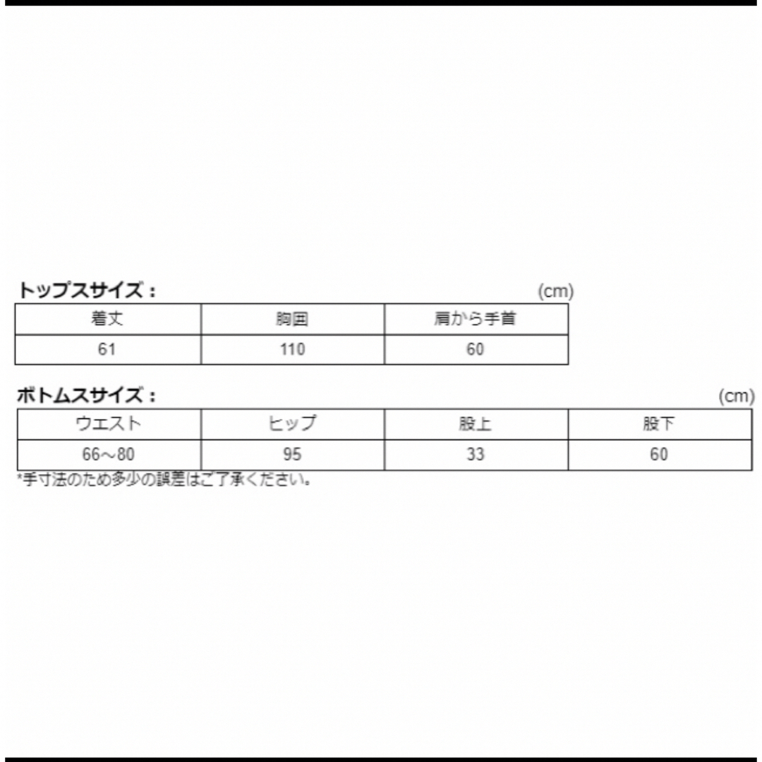 パジャマ レディース 冬 長袖 モコモコパジャマ グレー 上下セット シンプル  レディースのルームウェア/パジャマ(パジャマ)の商品写真