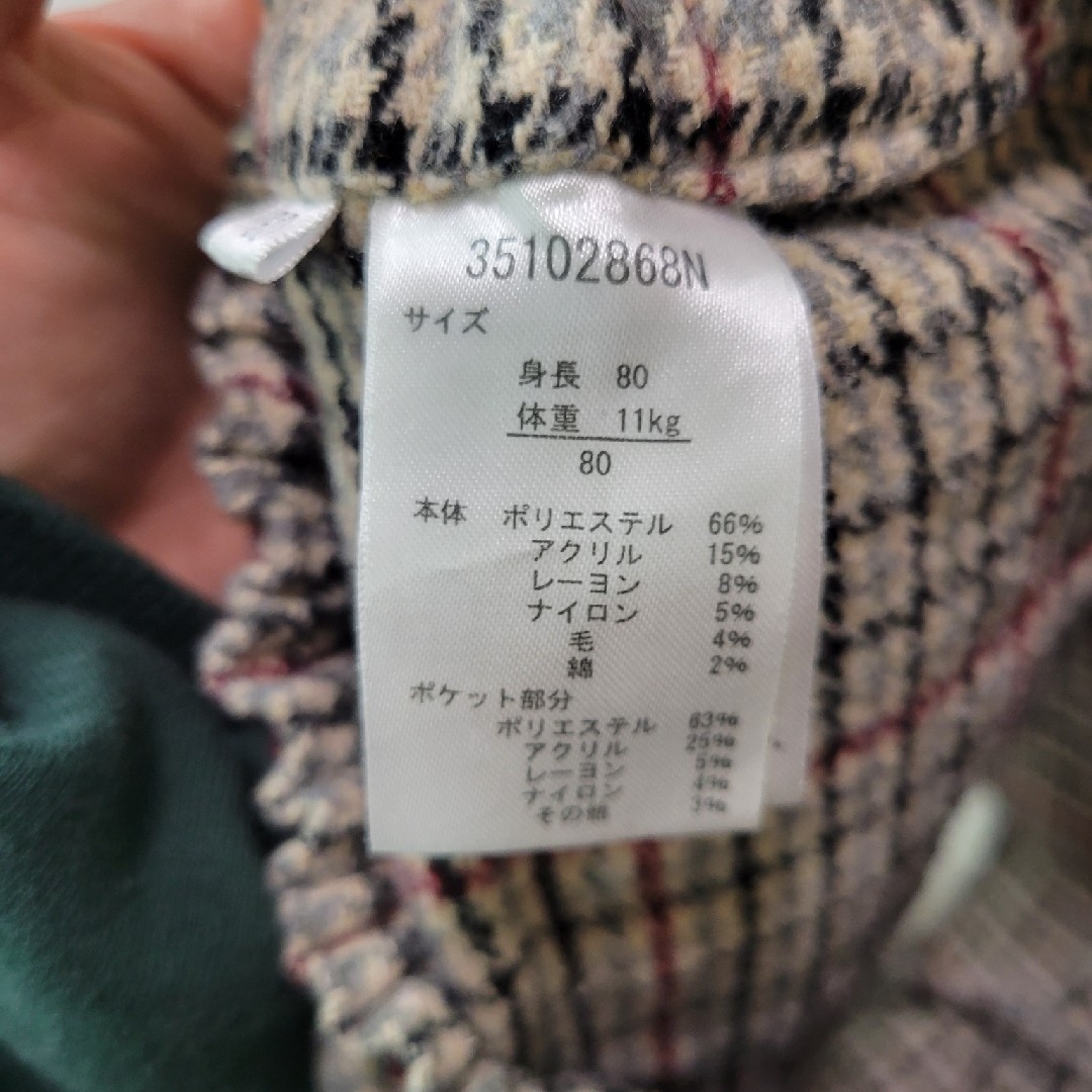 西松屋(ニシマツヤ)の西松屋 スカート キッズ/ベビー/マタニティのベビー服(~85cm)(スカート)の商品写真