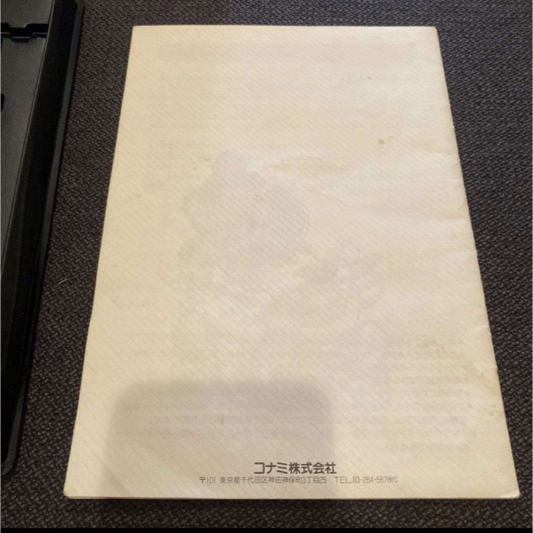 MSX2 キングコング2 甦る伝説 ケース付き エンタメ/ホビーのゲームソフト/ゲーム機本体(家庭用ゲームソフト)の商品写真