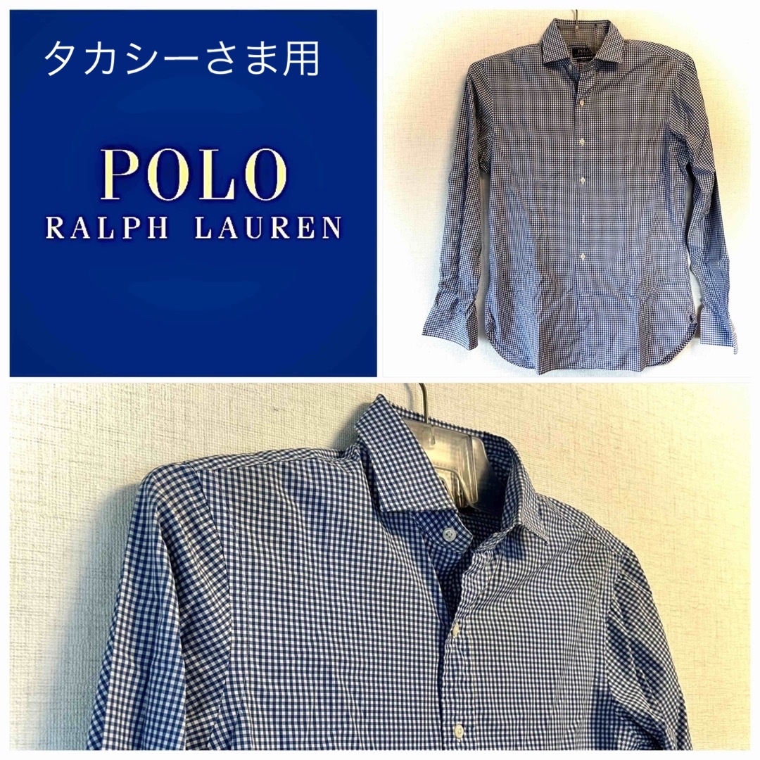 POLO RALPH LAUREN(ポロラルフローレン)のポロ ラルフローレン 長袖シャツ ブルー チェック Mサイズ 刺繡ロゴ メンズ メンズのトップス(シャツ)の商品写真