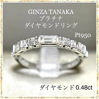 タナカキキンゾク(Tanaka Kikinzoku)のmiii 様 専用　サイズ直し8号にして発送(リング(指輪))