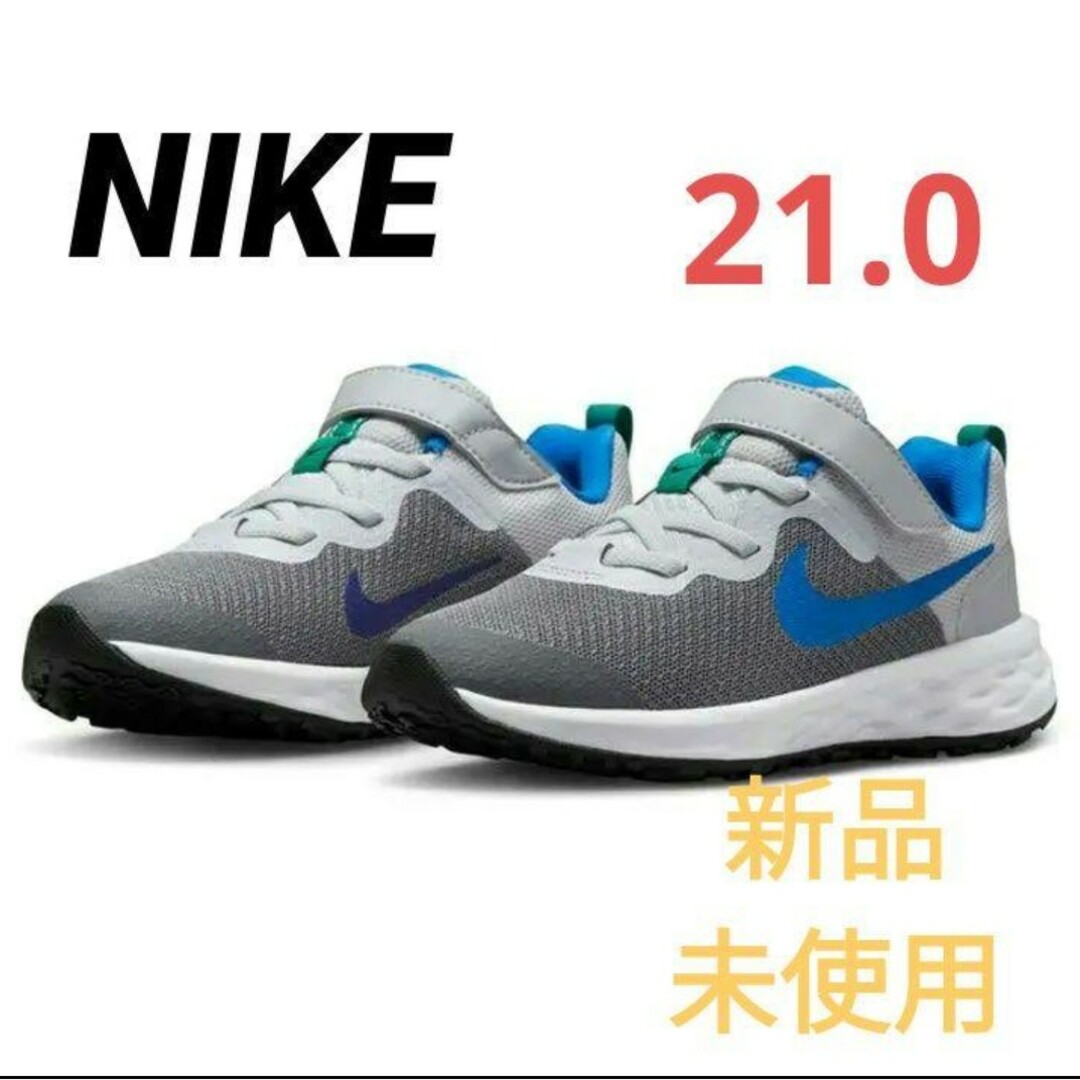 NIKE(ナイキ)のナイキ NIKE REVOLUTION 6 NN(PSV) 21.0 キッズ/ベビー/マタニティのキッズ靴/シューズ(15cm~)(スニーカー)の商品写真