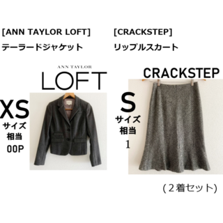 [２着セット] ジャケット＆スカート(ひざ丈スカート)