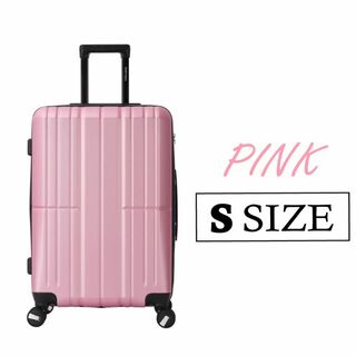 キャリーケース ピンク ｓサイズ 機内持ち込み 軽量 機能性 TSA(スーツケース/キャリーバッグ)