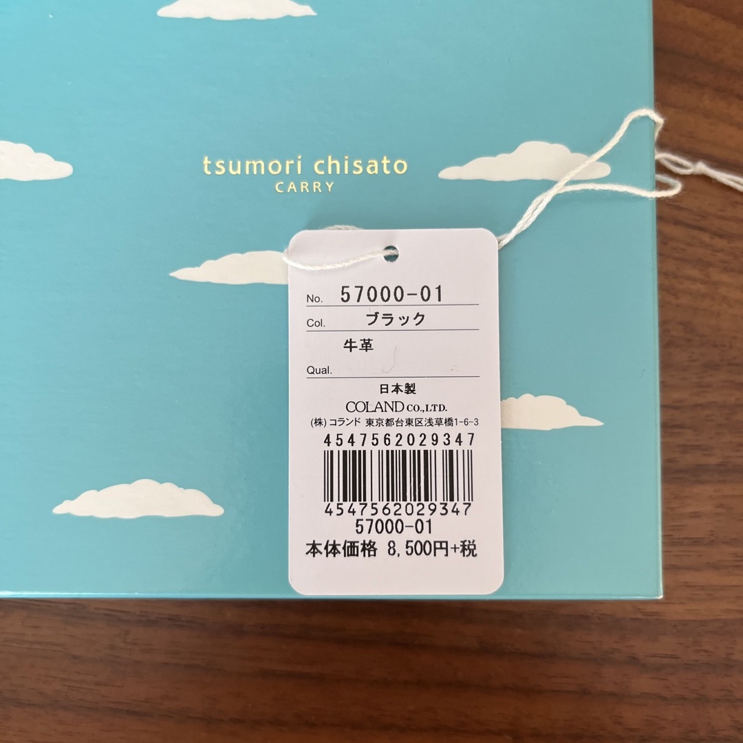 tsumori chisato CARRY(ツモリチサトキャリー)のツモリチサト＊折り財布 レディースのファッション小物(財布)の商品写真