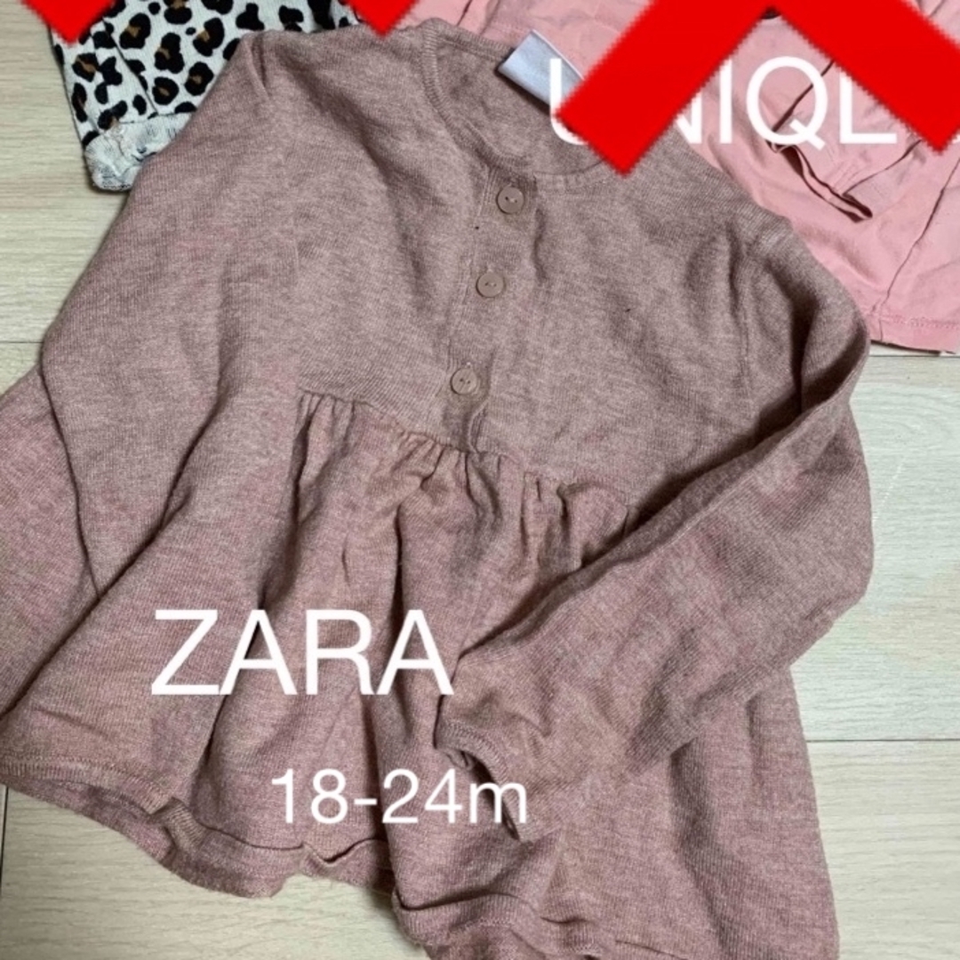 ZARA KIDS(ザラキッズ)のザラ　カーディガン　80〜92cm キッズ/ベビー/マタニティのベビー服(~85cm)(Ｔシャツ)の商品写真