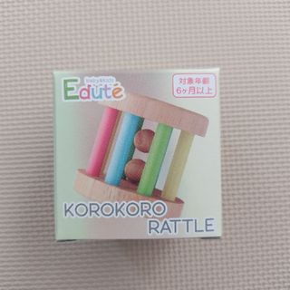 エデュテ(Edute)のコロコロラトル　エデュテ(がらがら/ラトル)