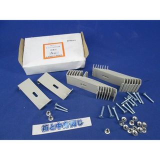 下面ラックカバー(8個入)(座付ナット1個不足) QRS8CVCQB(その他)
