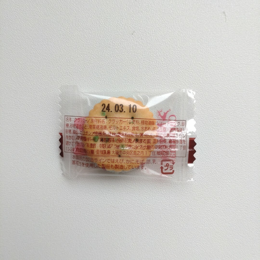 LOTUS(ロータス)のNo.11 クリスマス　お菓子　プチギフト　ロータス　ヨーチ　8袋セット 食品/飲料/酒の食品(菓子/デザート)の商品写真