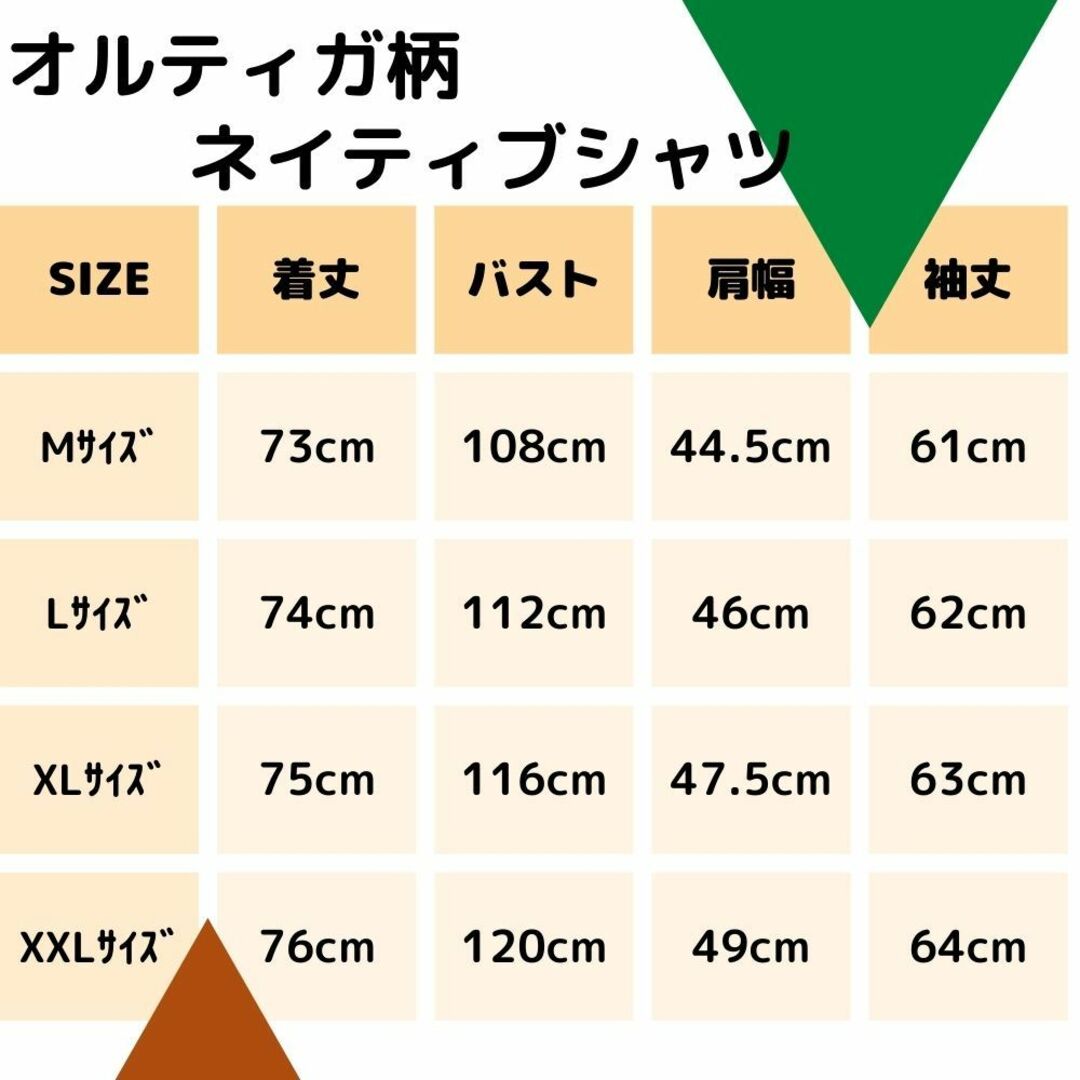 メンズ 長袖 M グレー シャツ ネルシャツ 柄 人気 キャンプ アウター 防寒 メンズのトップス(シャツ)の商品写真