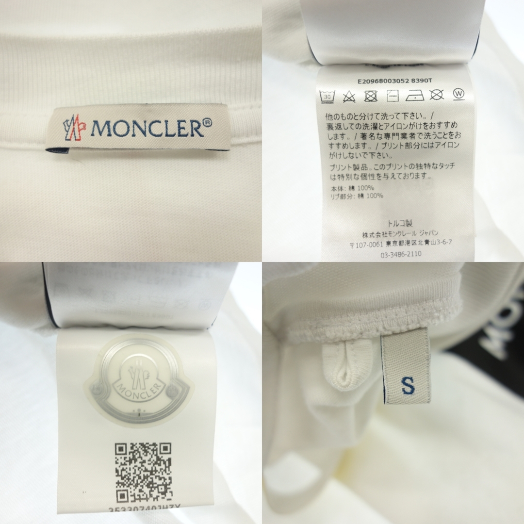 MONCLER(モンクレール)のモンクレールジーニアス 19SS Tシャツ MAGLIA 1952【AFB44】 メンズのトップス(Tシャツ/カットソー(七分/長袖))の商品写真