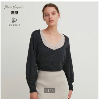 ユニクロ(UNIQLO)の新品UNIQLOユニマメ3Dボリュームスリープセーター長袖Mサイズ(ニット/セーター)