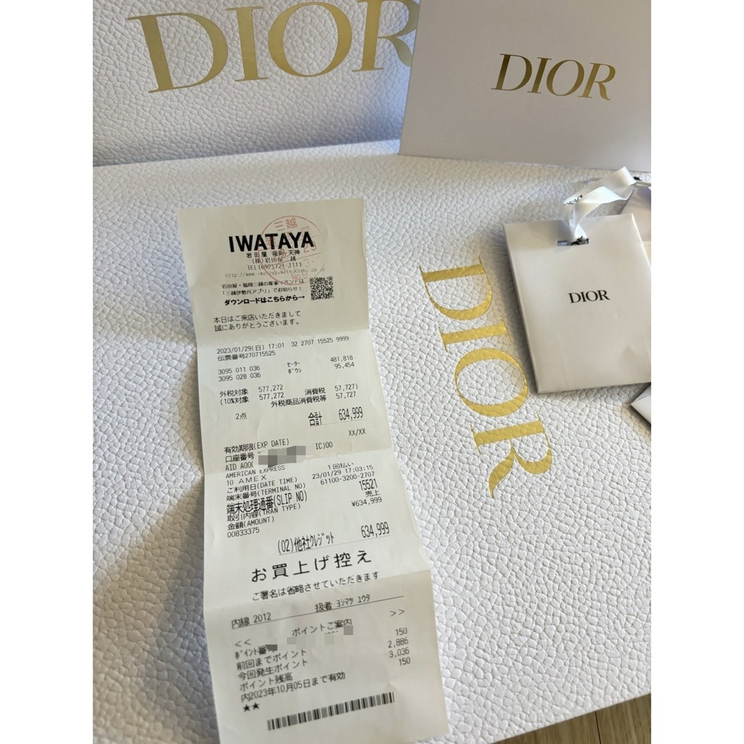 Christian Dior - ディオールパーカー確実正規品の通販 by pp Christian Dior - ディオールパーカー確実正規品の通販 by pp