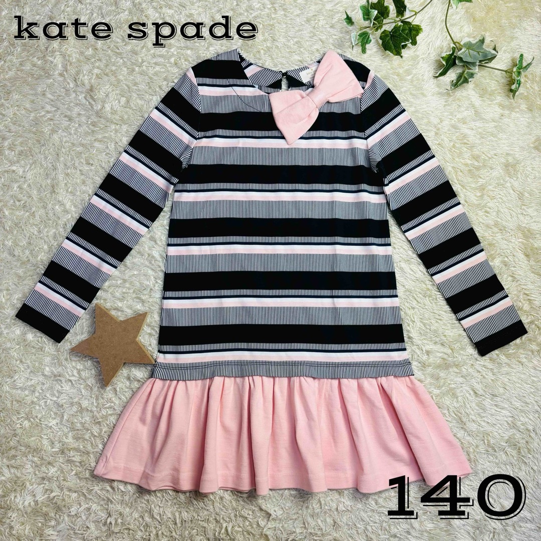 KATE SPADE　ワンピース　１４０