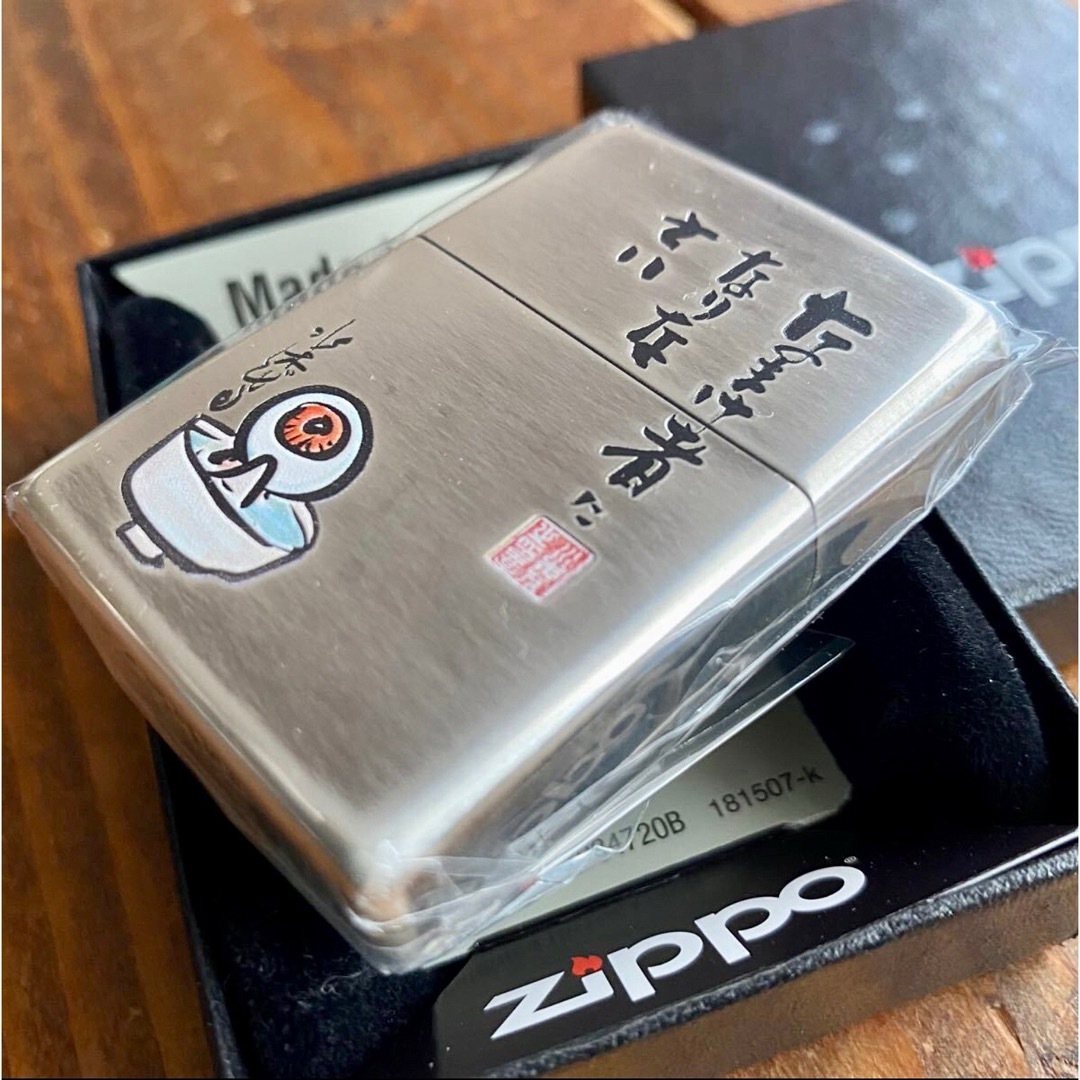 新品 Zippo 水木しげる なまけ者になりなさい 目玉おやじ ジッポー