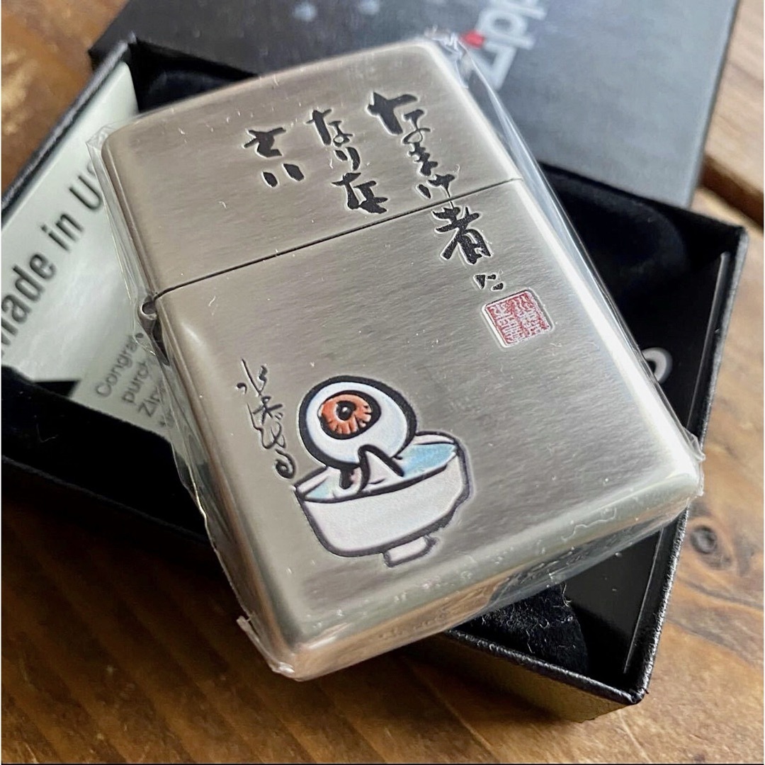 ZIPPO(ジッポー)のZippo 水木しげる なまけ者になりなさい 目玉おやじ ジッポー ライター メンズのファッション小物(タバコグッズ)の商品写真