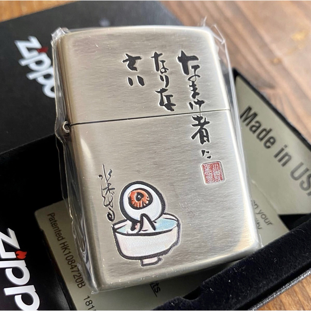 新品 Zippo 水木しげる なまけ者になりなさい 目玉おやじ ジッポーゲゲゲの鬼太郎