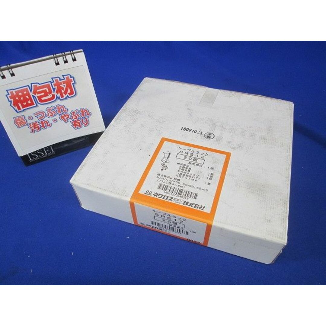 SRタイプ アングル用 接続部振れ止め金具 20個入 SRS12-20の通販 SRタイプ アングル用 接続部振れ止め金具 20個入 SRS12-20の通販