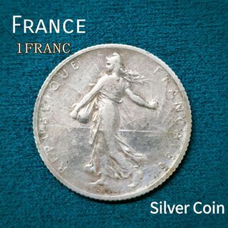 匿名配送 フランス 銀貨 フラン 種を蒔く人 1フラン 1909年 コイン 古銭(貨幣)