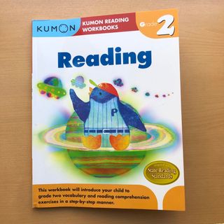 クモン(KUMON)のKumon Reading Grade2(語学/参考書)