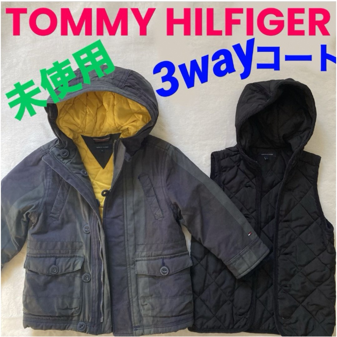 TOMMY HILFIGER(トミーヒルフィガー)の【未使用】トミーヒルフィガー　3way コート　ジャケット　アウター　Tommy キッズ/ベビー/マタニティのキッズ服男の子用(90cm~)(コート)の商品写真