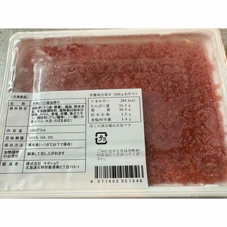 銀鮭 いくら 醤油漬け イクラ 500g 業務用 送料無料(魚介)