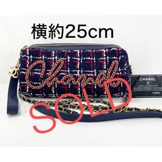 新品 未使用 CHANEL シャネル ノベルティ バック ツイード