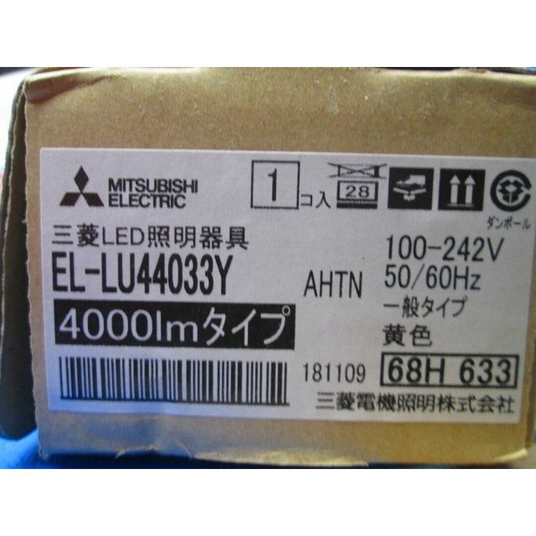 LEDライトユニット形ベースライト  イエロータイプ(低誘虫) 本体別売 EL-LU44033Y インテリア/住まい/日用品のライト/照明/LED(その他)の商品写真