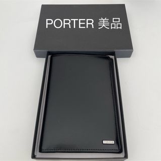 ポーター(PORTER)のPORTER 黒　本革　パスポートケース(旅行用品)