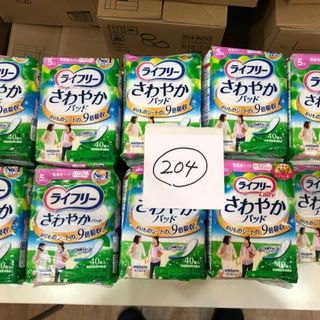 ユニチャーム(Unicharm)の204 ライフリー さわやかパッド【5cc】合計1160枚 29点セット(日用品/生活雑貨)