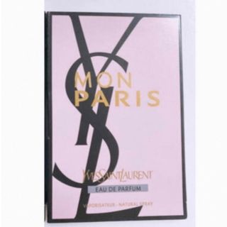 イヴサンローランボーテ(Yves Saint Laurent Beaute)のサンプル(ユニセックス)