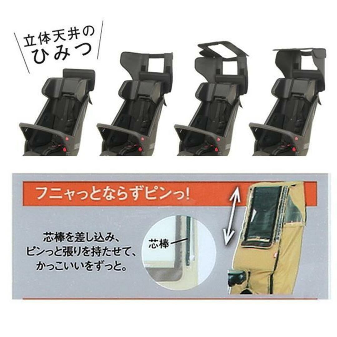 その他Dスタイル02 スウィートレインカバー 後用