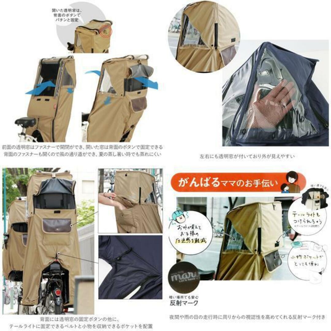 その他Dスタイル02 スウィートレインカバー 後用