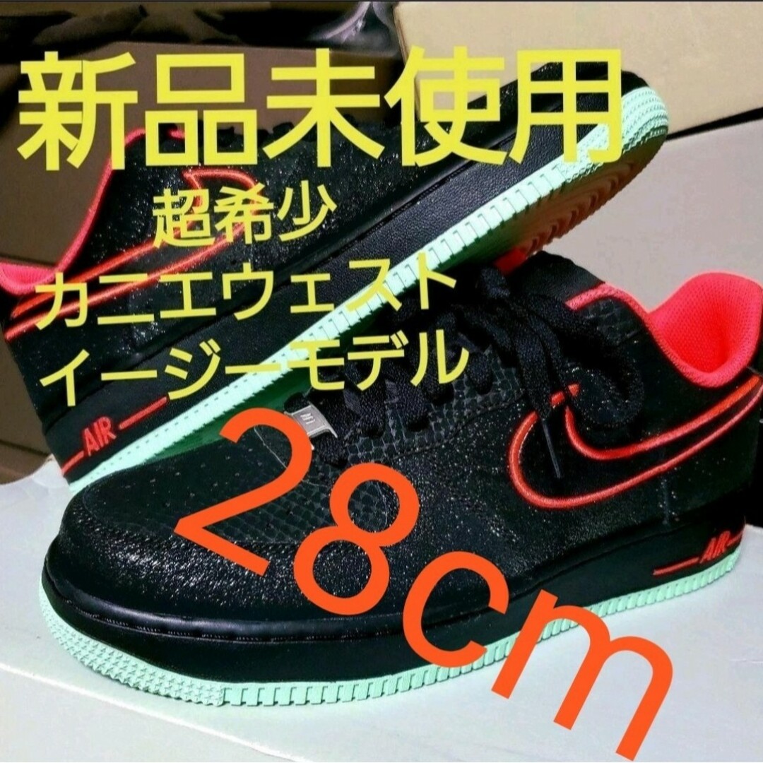 NIKE(ナイキ)の新品未使用 NIKE Air Yeezy 2 エアフォース1 カニエウェスト メンズの靴/シューズ(スニーカー)の商品写真