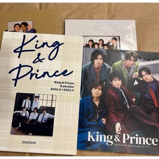 キングアンドプリンス(King & Prince)のKing & Prince 2023カレンダー 特典付き(アイドルグッズ)