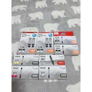 ★ハカイダー様専用★Canon 純正品 インク 370 371 まとめ売り(オフィス用品一般)