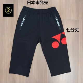 YONEX(YONEX) 七分丈の通販 76点 | ヨネックスを買うならラクマ