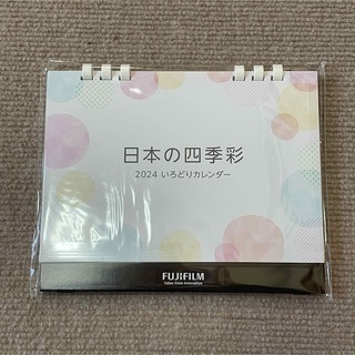 フジフイルム(富士フイルム)の2024 日本の四季彩 いろどりカレンダー FUJIFILM(カレンダー/スケジュール)