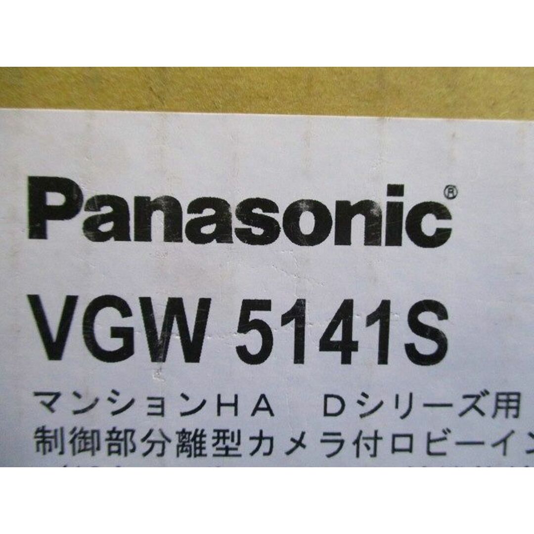 マンションHA Dシリーズ用 制御部分離型カメラ付ロビーインターホン ホワイトシルバー VGW5141S インテリア/住まい/日用品のインテリア/住まい/日用品 その他(その他)の商品写真