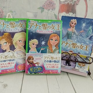 アナと雪の女王 3冊(絵本/児童書)