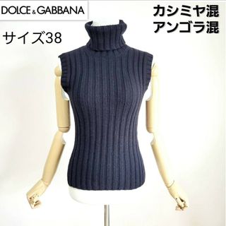 ドルチェアンドガッバーナ(DOLCE&GABBANA)の【美品】DOLCE&GABBANA　アンゴラ　カシミヤ混　タートルネック　ニット(ニット/セーター)